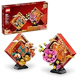 LEGO Lunar New Year Display 80110 Building Toy