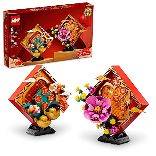 LEGO Lunar New Year Display 80110 Building Toy