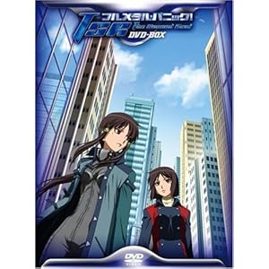 フルメタル・パニック! The Second Raid