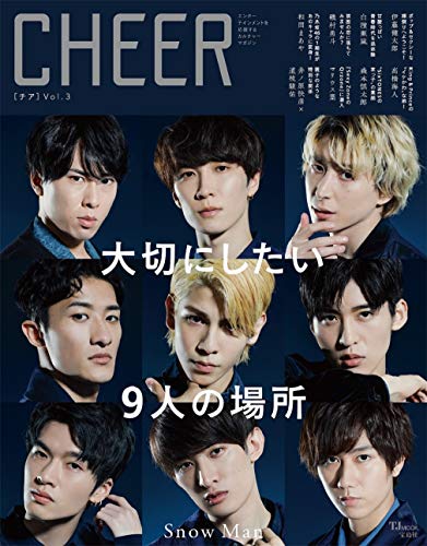CHEER 最新号 表紙画像