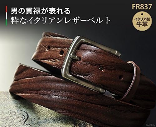 Amazon Fr837 レザー ベルト メンズ 本革 イタリア製 ウォッシュ加工 エイジドグリーン ベルト 通販