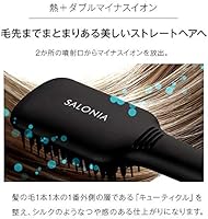 salonia straight heat brush