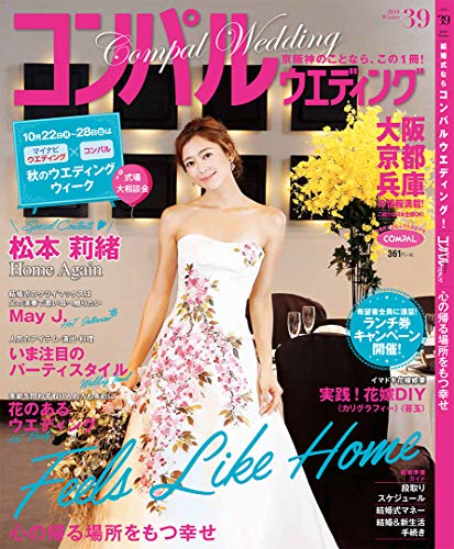 バックナンバー 表紙画像 1