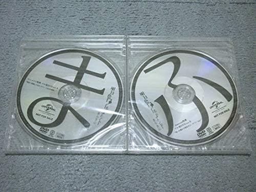 Amazon まふまふ 明日色ワールドエンド Amazon アニメイト特典 マル秘dvd 計2枚セット まふまふとなりの坂田luz アニメ 萌えグッズ 通販