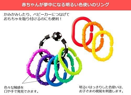 Amazon Co Jp Sassy B W フック 歯固め リングオー リンクスtybw ベビー マタニティ