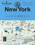Image de Editing & special Premium New York the town walking guide. (Published by magazine House Mook &Premium)