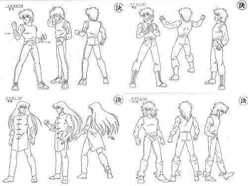 Amazon 聖闘士星矢 設定資料 製作用資料 アニメ 萌えグッズ 通販