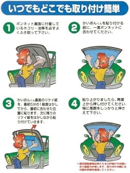 Amazon ボンネットガード かいおんくん 普通自動車用 ノーブランド品 スポーツ アウトドア Amazon ボンネットガード かいおんくん 普通自動車用 ノーブランド品 スポーツ アウトドア