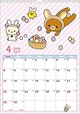 Image de San-X Rilakkuma Wall Calendar Official Anime 2018 [Japan Import]
