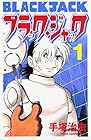ブラック・ジャック&nbsp;新装版 全17巻 （手塚治虫）