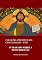 Livro O Tratado sobre a Ressurreição (Coleção Apócrifos do Cristianismo Livro 17)