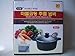 Ceramic Marble Coated Cast Aluminium 2.5 qt. Stockpot Non Stick Cookware (20 cm diameter)