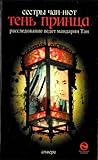 Hardcover Luchshie skazki na noch. Book