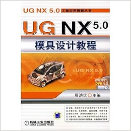 Unigraphics Nx5 Tutorials