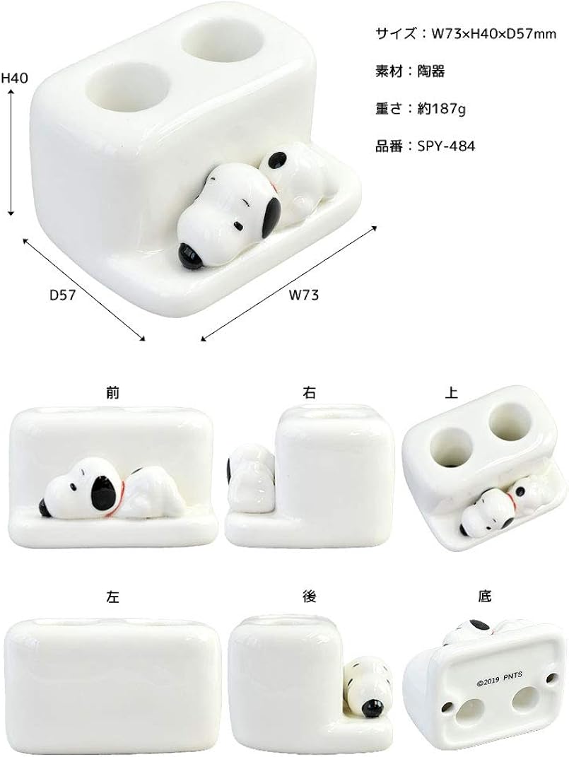 Amazon 歯ブラシスタンド 陶器 スヌーピー Snoopy ピーナッツ Peanuts フィギュア付き 歯ブラシ スタンド 歯ブラシホルダー キャラクター おしゃれ かわいい Hauhau ハウハウ シューズ バッグ