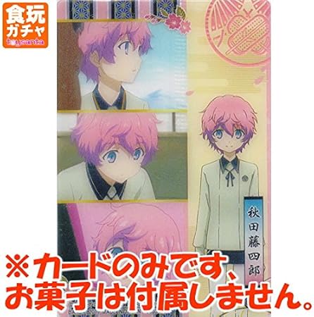 Amazon 刀剣乱舞 花丸 うえはーす 14 秋田藤四郎 単品 通販