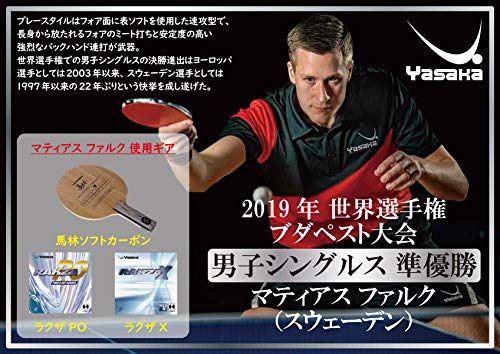 Yasaka RAKZA PO Table Tennis Rubber (Exclusive by TableTennis 'R' Us) (Black - Max) 1