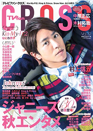 バックナンバー 表紙画像 3