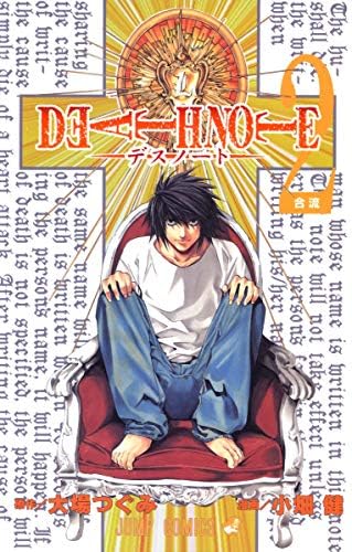 Amazon.com: Death Note, Vol. 3: 9784088736525: Tsugumi Ohba