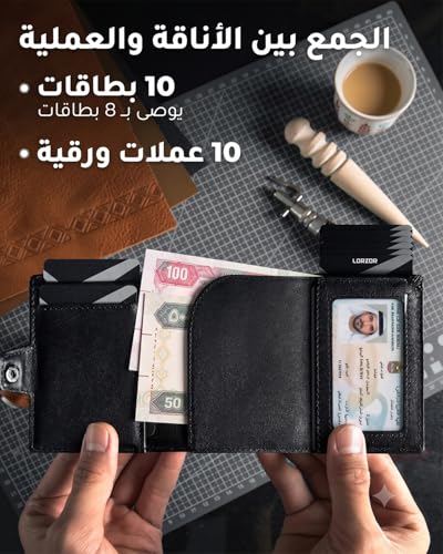 LORZOR Men's Slim Genuine Leather AirTag Wallet, Smart Card Holder Wallet with RFID Blocking & Slide Ejection, Holds 10 Cards with Zipper Coin Pocket, Premium Gift for Husband, Father (NapaBlack)