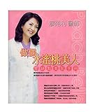 Paperback ???????:??????? Book