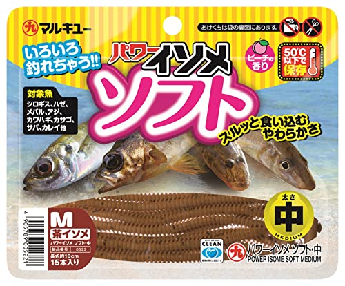マルキュー(MARUKYU) パワーイソメ ソフト (中) 茶イソメ