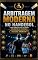 Livro ARBITRAGEM MODERNA NO HANDEBOL: O Guia Premium Completo Para Árbitros de Elite