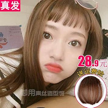 Amazon Com The Second Element Wig Bangs Wig Piece Liu Qi False