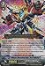 Cardfight!! Vanguard TCG - Ultimate Dimensional Robo, Great Daikaiser (FC02/003EN) - Fighter's Collection 2014
