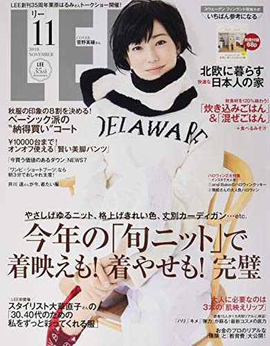 LEE 2018年11月号 画像 A
