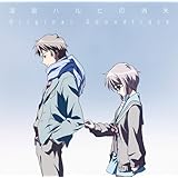 劇場版 涼宮ハルヒの消失 オリジナルサウンドトラック