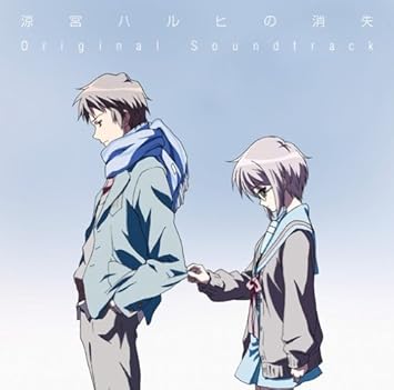 Soundtrack Suzumiya Haruhi No Shoshitsu Amazon Com Music