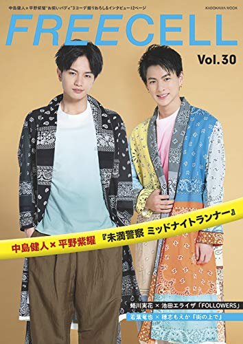 バックナンバー 表紙画像 4