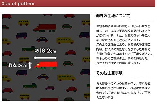 Amazon Co Jp マリメッコ Marimekko ピックブーブー コットンファブリック 生地 Marimekko Pikku Bo Boo 30cm以上から10cm単位で切り売り 並行輸入品 ホーム キッチン