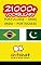 Livro 21000+ Portuguese - Urdu Urdu - Portuguese Vocabulary