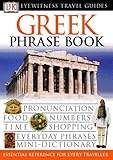 Greek Phrase Book (Eyewitness Travel Guides Phrase Books) by DK (2003-04-03) by 
