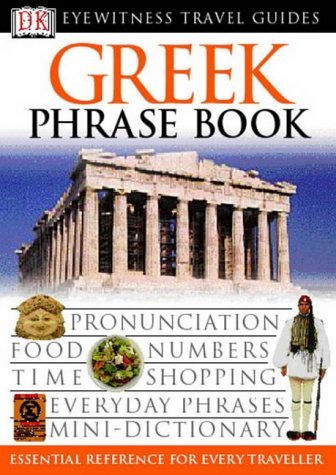 Greek Phrase Book (Eyewitness Travel Guides Phrase Books) by DK (2003-04-03) by DK (Paperback)