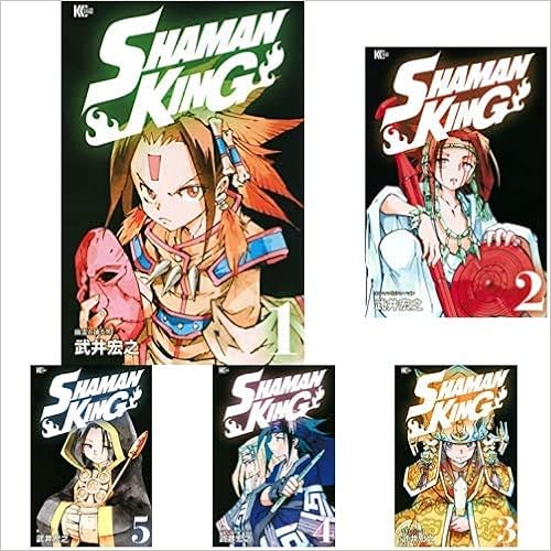 シャーマンキング 全32巻完結 ジャンプ コミックス マーケットプレイス コミックセット Amazon Com Books