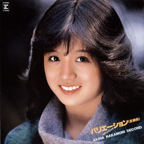 Shimada, Nami - Best - Amazon.com Music