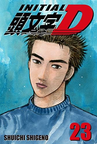 Amazon.com: Initial D Vol. 18 eBook : Shigeno, Shuichi, Shigeno