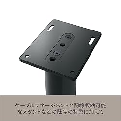 KEF S2 Speaker Stand