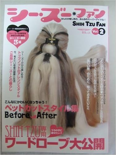 �V�[�E�Y�[�E�t�@�� vol.2 (SEIBUNDO Mook) ���b�N - 2010/5/1