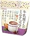 Wakodo Japan - Milkman's milk cocoa