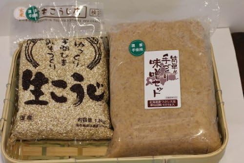 Amazon 有機素材使用 カンタン手作り 玄米味噌セット 約5キロ出来上がり 容器なし 鈴木こうじ店 味噌 通販 Amazon 有機素材使用 カンタン手作り 玄米味噌セット 約5キロ出来上がり 容器なし 鈴木こうじ店 味噌 通販