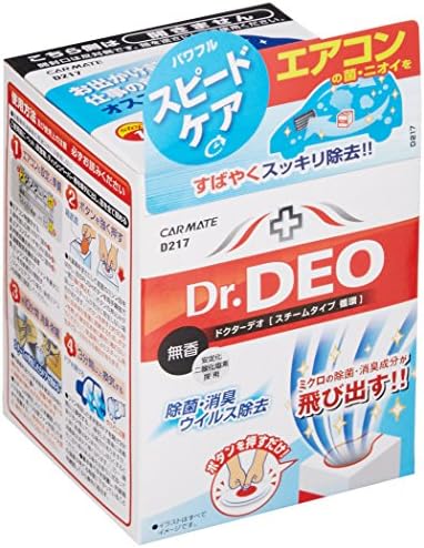 カーメイト 車用 除菌消臭剤 ドクターデオ Dr Deo スチーム 循環タイプ 置き型 無香 安定化二酸化塩素 190ｇ D217