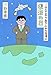 �O�J�K��̂���ӂꂽ���� (8) / �O�J�K��
