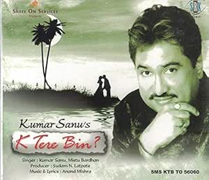 Kumar Sanu Kumar Sanu S K Tere Bin Brand New Single Disc Audio Cd Released By Srk Media Amazon Com Music kumar sanu kumar sanu s k tere bin