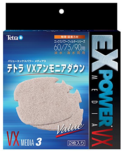 テトラ VXアンモニアダウン 60/75/90用の商品画像