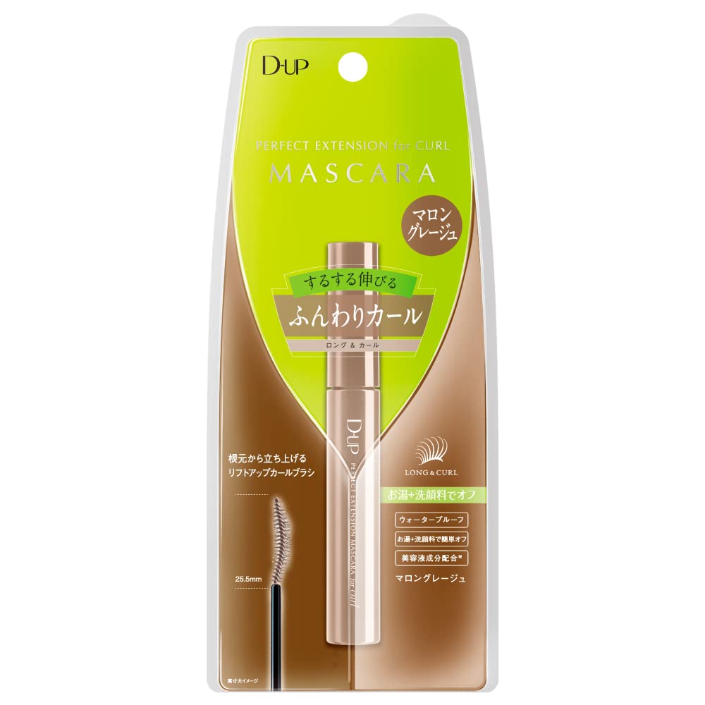 D-UP Perfect Extension Mascara For Curl - Marron Greige