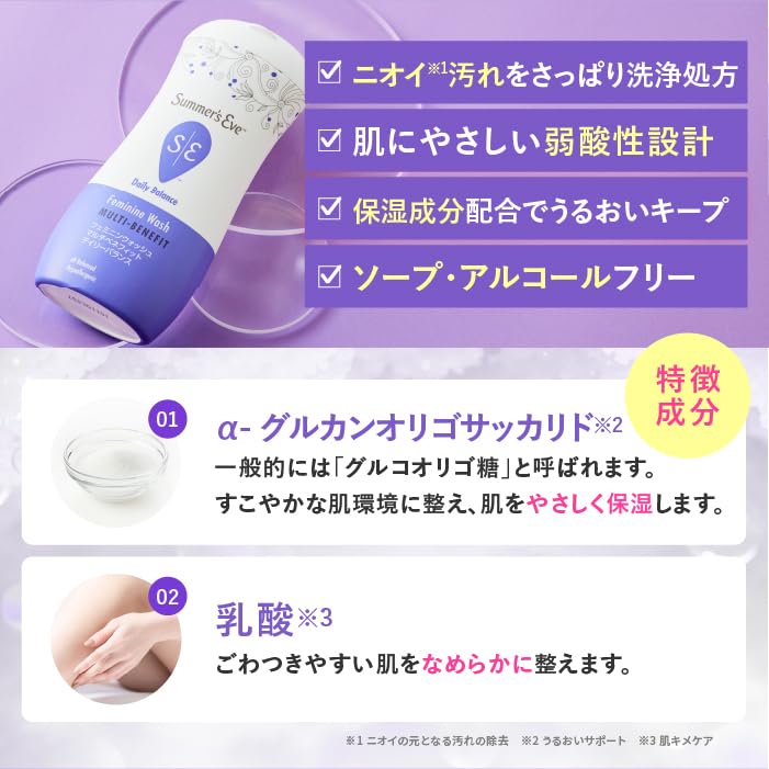 Mua Pillbox Japan Summer Eve Feminine Wash Normal Skin 8.1 fl oz (237 ...